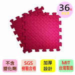 【PMU必美優】加厚款素色舒柔墊36片組(約1坪)-熱情紅, 熱情紅, large