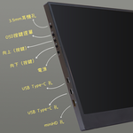 贈螢幕清潔三件組【台陞科技】REAICE 日本Winten 14吋IPS超薄可攜式L型外接螢幕 WT-140LP-BK, , large