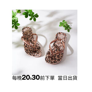 [巴拉娜巴西人字拖專賣店]中壢實體店面 Havaianas哈瓦仕 夾腳拖／人字拖鞋 SLIM ANIMAL沙灘 海灘 海邊