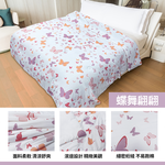 【多利寶寢具】Indian_冰冰涼感紗冷氣夏被-蝶舞翩翩, , large