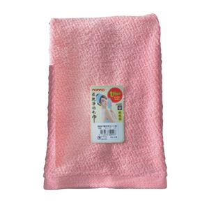 【安心價】26021精梳棉毛巾-粉色