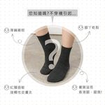 【多雙組】萊卡細針編織學生襪-平面短襪 P290, , large
