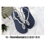 限時特價 [巴拉娜巴西人字拖專賣店]中壢實體店面 Havaianas哈瓦仕 哈瓦士 夾腳涼鞋 LUNA  沙灘 海灘 海邊, , large