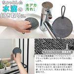 Kitchen cleaning sponge, , large