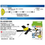 【舞水痕】RT-C3605 除塵吊扇刷, , large