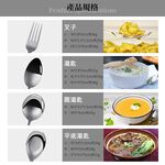 Miyaco 米雅可 經典316不銹鋼小餐具 平底中湯匙-Leidea樂德兒, , large