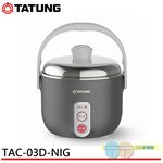 TATUNG 大同 3人份 曜石灰 不鏽鋼配件電鍋 TAC-03D-NIG, , large