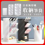 [夢巴黎]  收納筆筒 筆筒 斜插式筆筒 刷具收納 刷具桶 收納盒 口紅收納 刷具收納盒 口紅收納盒 置物盒 桌面收納, , large