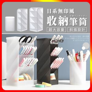 [夢巴黎]  收納筆筒 筆筒 斜插式筆筒 刷具收納 刷具桶 收納盒 口紅收納 刷具收納盒 口紅收納盒 置物盒 桌面收納