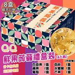 【百工】鮮果蒟蒻凍禮盒8盒(170gX6包/盒), , large