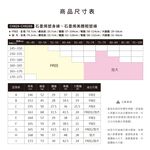 【巧奇】多款式任選 | 石墨烯保暖九分褲｜溫熱不悶｜久坐通勤都適合｜MIT無縫, , large