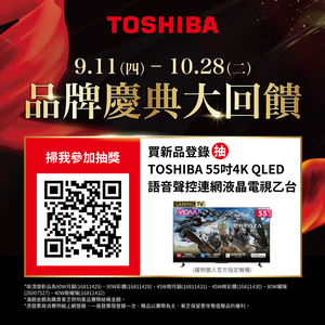 TOSHIBA東芝 8-10坪 彩鑽90W RA95極光美肌 炫彩RGB 調光調色遙控吸頂燈(LEDRGB90-01S)