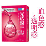 肌研光透潤血色感保濕面膜, , large