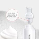 【FJ豐傑生醫】胺基酸私密柔護慕斯-150ml/瓶(全面抑味ｘ細緻慕斯), , large