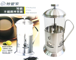 妙管家特級不鏽鋼沖茶器-1.1L-2入, , large