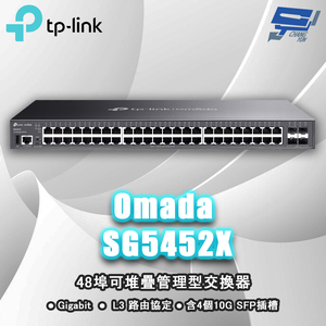 TP-LINK 昌運監視器 Omada SG5452X 48埠Gigabit可堆疊L3管理型交換器含4個10G插槽電洽