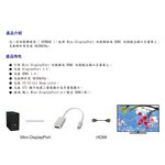 昌運監視器 HANWELL DPHM4K Mini DisplayPort 轉HDMI轉換器, , large