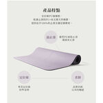 【LOTUS】乾溼止滑PU科技皮天然橡膠定位線瑜珈墊 4.5mm 免運 體位線瑜珈墊 PU瑜珈墊 吸汗止滑 附束帶, , large