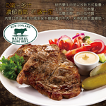 約克街肉鋪 紐西蘭PS沙朗牛排1片(200g±10%/片)_任選, , large