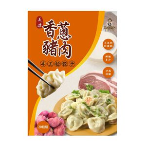 松餃子-香蔥豬肉水餃20粒