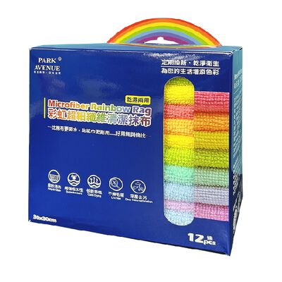 彩虹超細纖維清潔抹布-12入
