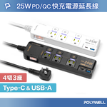 25W Fast Charging Power Strip (4-to-3 Outlet), , large