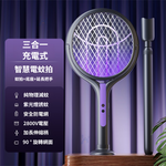 [傑聯貿易]【JIELIEN】立拍王｜USB充電電蚊拍 智能伸縮設計 高效滅蚊神器, , large