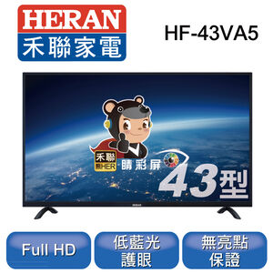 HERAN HF-43VA5 LED Display