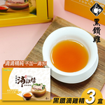 [KAWA巧活]黑鑽滴雞精禮盒(常溫)3盒, , large
