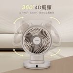 CHIMEI 9-inch 360&deg; Wide Angle 4D Oscillating Circulating Fan DF-09X1CM, , large