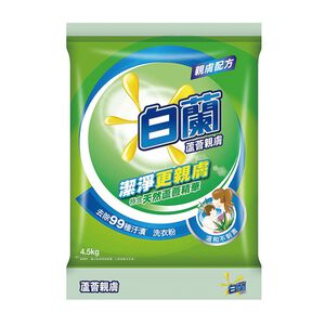 [箱購]白蘭蘆薈親膚洗衣粉4.5Kg公斤 x 4袋/箱