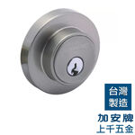 輔助鎖 加安牌 磨砂銀色 DC5X21 圓套盤 鎖閂長度60mm 門厚30~42mm 一般鑰匙, , large