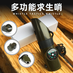 7-in-1-survival-whistle-green, , large