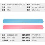 PERFECT 理想牌 極緻316不鏽鋼筷隨身筷不鏽鋼餐具筷子 23cm一雙（粉藍）-Leidea樂德兒, , large