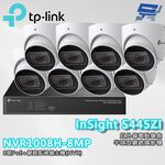 TP-LINK 昌運監視器組合 VIGI NVR1008H-8MP 8路主機+ 400萬網路攝影機*8, , large