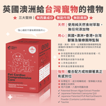 ［HKgersAlive®］Pet Cardiac Comprehensive Care (Q10 enhanced formula), , large
