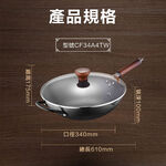 ASD Lightweight Iron Pan 34cm, , large