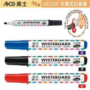 ACE英士 WB250R 白板筆*藍