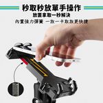 八爪升級款【要就用最穩固的】機車手機架 機車手機支架【Ho覓好物】機車手機架 導航支架 後照鏡 手機支架 機車手機架, , large