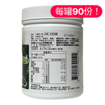 柏格醫生dr berg@官方獨家代理小麥草汁粉(新90份), , large