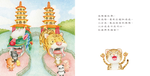 《南門書局》單本繪本館~熊寶遊台灣-和魚一起游泳 1本, , large