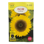 Skystar Sunflower &ndash; Flower Seeds, , large