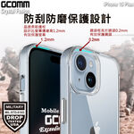 GCOMM iPhone 15 Plus 晶透軍規防摔殼 Crystal Fusion, , large