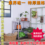 【誠宜居家】80x40x80公分【 特厚款鋼板加粗加厚80%】(三層不鏽鋼置物架)-加強底部橫梁 收納架 不鏽鋼置物架 不銹鋼置物架 廚房不銹鋼置物架 置物架 家電架 廚房架 架子, , large