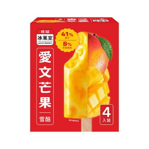 桂冠冰室愛文芒果雪酪