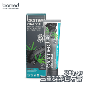 【Biomed蓓齒美】三重碳淨白牙膏x3條(100g/條)