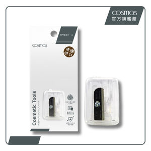 cosmos 單孔削筆器 (H34770)