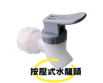水桶配件 戴寶樂飲水桶 油桶 塑膠桶 水桶開關 磨豆米機 塑膠龍頭 (按壓式水龍頭), , large
