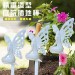 GS MALL 台灣製造 一組2入 精靈造型夜光圍籬 螢光棒圍籬 園藝圍籬 造景圍籬 插地棒 花園圍籬 夜光圍籬 裝飾, , large