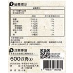 C-Sliced Noodle, , large